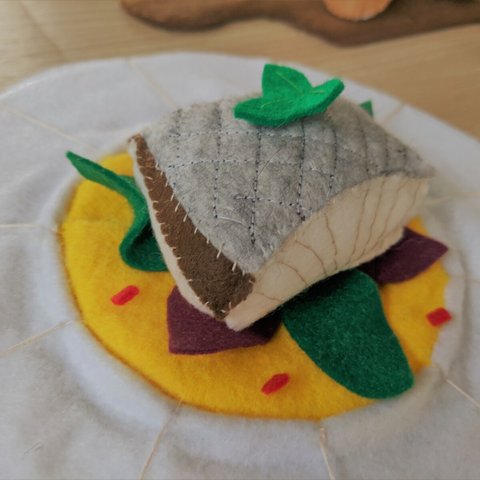 洋食シリーズ２　「白身魚のポワレ」　受注製作　フェルトままごと