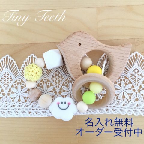 Tiny Teeth の歯固めジュエリー