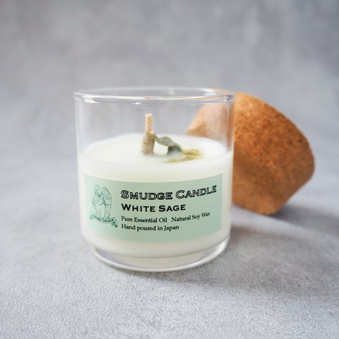 White Sage Smudge Candle / ホワイトセージのスマッジキャンドル