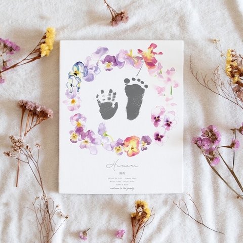命名書 名入れ 手形 足形 キャンバス ビオラや小さなお花の水彩イラスト ベビーポスター 