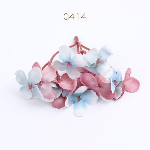 C414  12個  造花 装飾用  3X（4ヶ）
