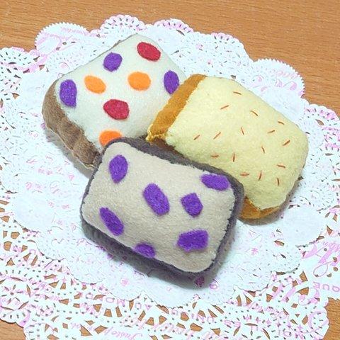 🧲Tea Time☕ﾏｽｺｯﾄﾏｸﾞﾈｯﾄ～パウンドケーキ3個セット～🍊ミックス🍇