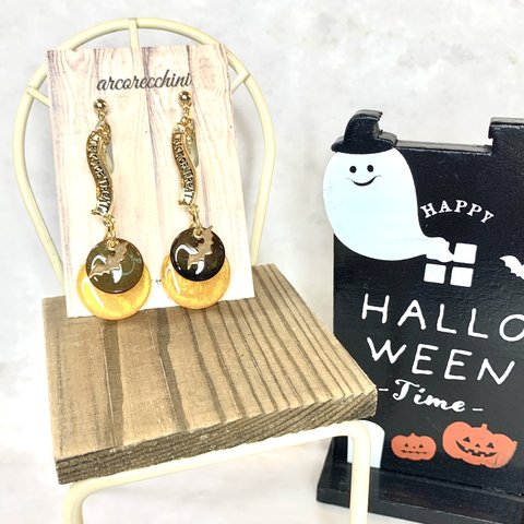 〔 La libertà 〕trick or treat のイヤリングまたはピアス