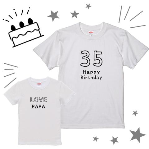 アニバーサリーTシャツ お祝い ８０サイズ～★マタニティフォトにも☆