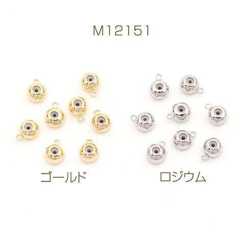 M12151-R  12個  色褪せにくい14KGPゴールドメッキ スライドボール(ストッパービーズ) 1カン 6mm  3X（4ヶ）