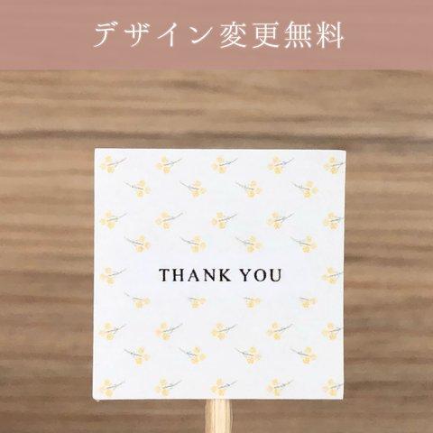 Thank you シール 小花 イエロー【S107】オリジナルシール/ショップシール/ラッピングシール/名入れ/プレゼント