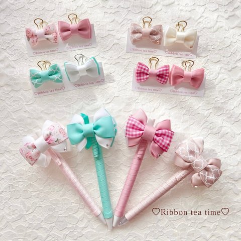 🎀リボンペン&リボンクリップ♡set 