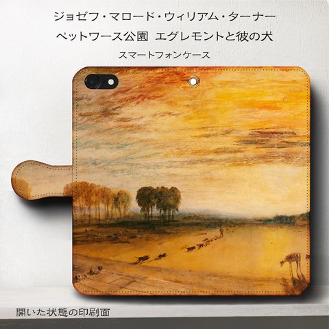 iPhone11 iPhoneXR GaraxyS10【名作絵画/ウィリアム・ターナー/ペットワース公園 エグレモントと彼の犬】スマホケース手帳型