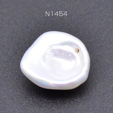 N1454 3個   高品質淡水パールパーツ No.2 不規則型 1穴 天然素材 3×【1ヶ】