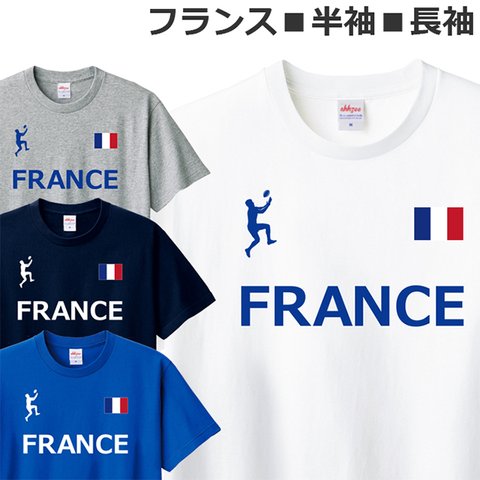 Tシャツ ラグビー フランス おしゃれ ティシャツ