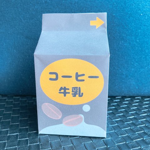 コーヒー牛乳 カフェオレ ラッピング 用 紙袋