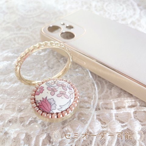 ♡ コロンと大人可愛いスマホリング ♡  𓊆 セミオーダー可能𓊇 リバティ ❁ スマホ ❁ スマホグリップ ❁ スマホホルダー ❁ スマホスタンド ❁