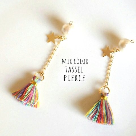 [mix color tassel ] ☆ swing  pierce