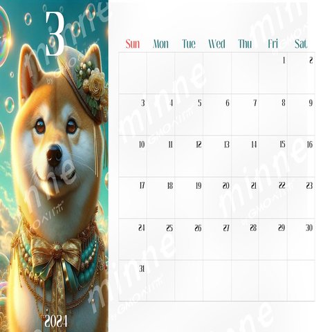 柴犬カレンダー　2024.3~2024.12　ダウンロードデータ