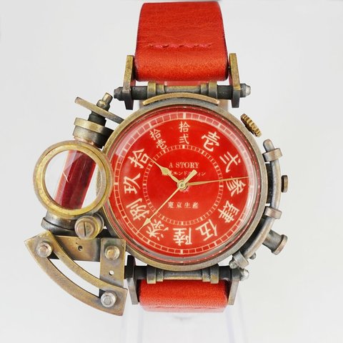 個性的な 腕時計 電氣エンドルフィン x A STORY コラボウォッチ 真鍮 赤 漢数字