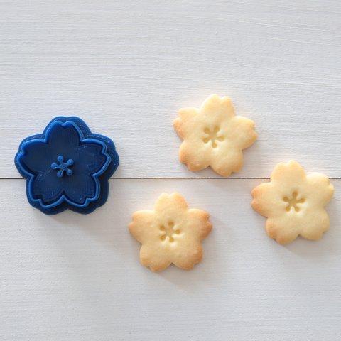 桜の花【縦3cm】（スタンプ付き）クッキー型・クッキーカッター