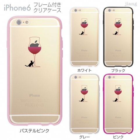 iPhone6s/6 フレーム付バンパー ハードクリアケース ［ネコとワイングラス］◎品番：01-ip6-f0167s