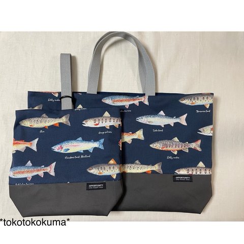 川魚のレッスンバッグセット