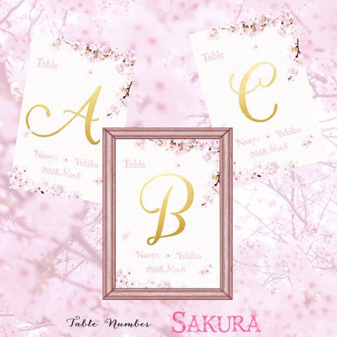 テーブルナンバー　SAKURA🌸