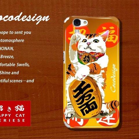 開運招き猫　スマホケース 　002 招き猫　三毛猫　右手招福