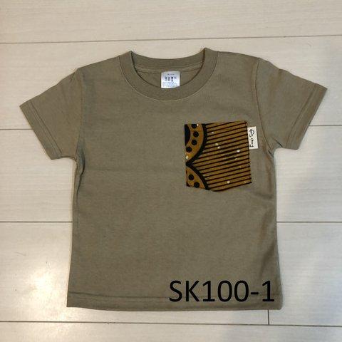 (100)アフリカ布ポケットTシャツ　SK100-1
