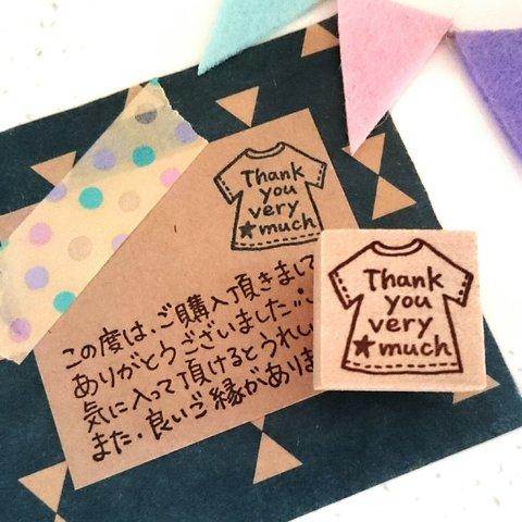 Thank you☆はんこ(Tシャツ)