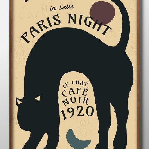7250■ポスター　絵画　インテリア　A3サイズ　『ブラックキャット　パリの夜　フランス　バー』イラスト　アート　北欧