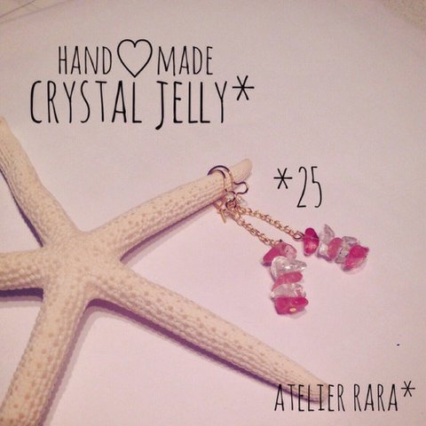 *25 cherry quartz & crystal quartz pierce*