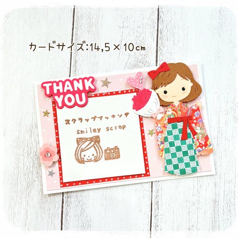 カードフォトフレーム「thank you」袴・女の子♪