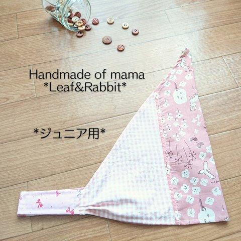 髪型崩れが気になる子に♡ジュニア用三角巾　*Pink チェック*はなぞの*