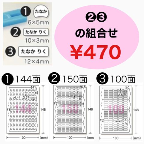 算数セット　算数ボックス　お名前シール　文房具にも使える