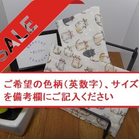 【sale】8重/平面タイプ/ダブルガーゼマスク【数量限定】