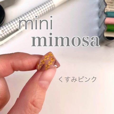 miniくすみピンク　mimosaイヤーカフ