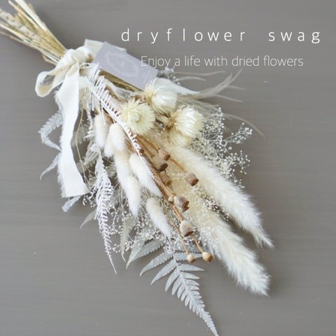 dryflower swag  white  シルバーデージー　ドライフラワースワッグ 花束　ホワイトスワッグ