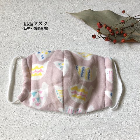 キッズマスク（幼児〜低学年向け）1枚