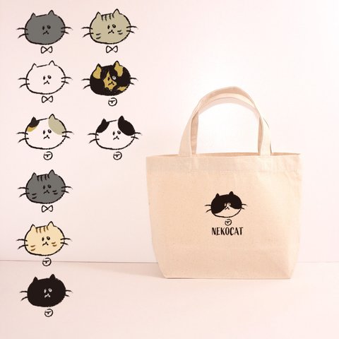 【名入れ可】えらべる ねこバッグ＜立ち耳＞トートバッグ  猫 ネコトートバッグ　ランチバッグ　お出かけバッグ　お散歩バッグ　買い物バッグ　手さげバッグ　お弁当バッグ　名前入り