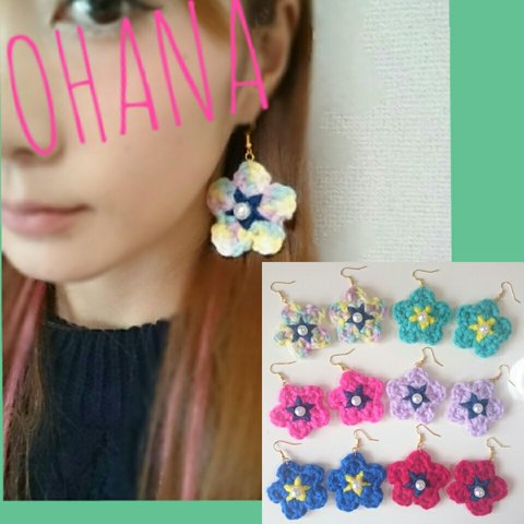 OHANAピアス❁﻿❁﻿