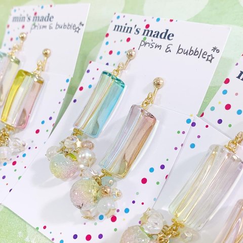 prism & bubble (イヤリングorピアス)