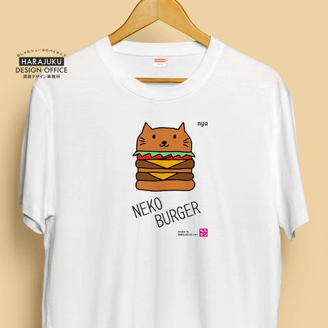 【半袖/長袖】オシャレおもしろTシャツ「贅沢の極み！猫バーガー」