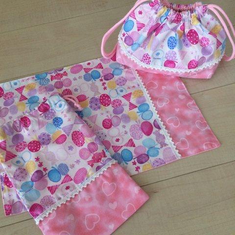 入園入学 お弁当入れ ３点セット パステルキャンディ ピンク