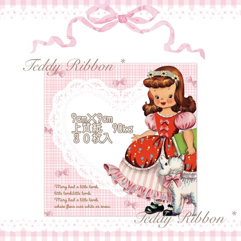 Teddy Ribbon * Dress-up dollメモ♡