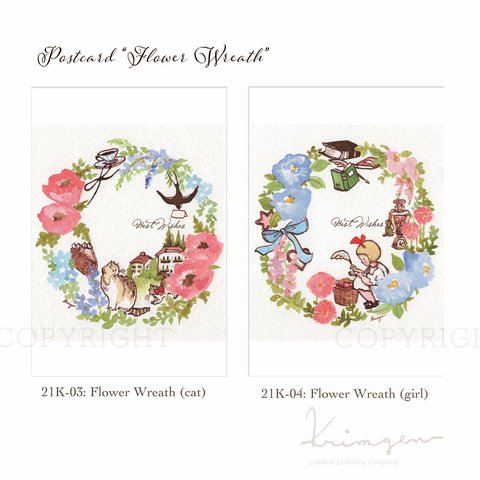 Flower Wreath ポストカード　2枚セット