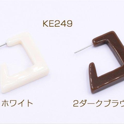 KE249-2   12個    高品質樹脂ピアス 立体C型 28×28mm 3×【4ヶ】