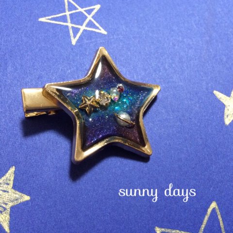 流れ星キラリ☆星の宇宙 ヘアクリップ❶