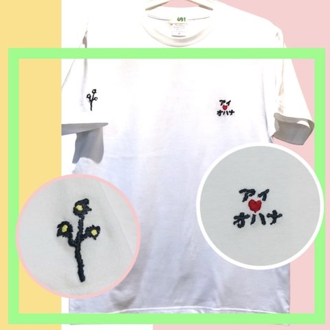 刺繍Ｔシャツ