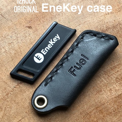 EneKey エネキー  カバー 〜ブラック〜