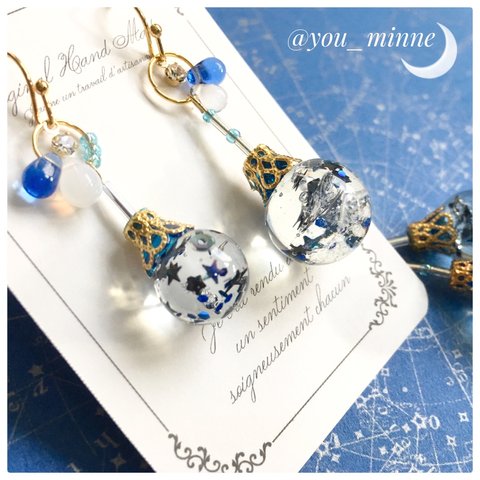 宇宙/星空電球/ピアス/ノンホールピアス