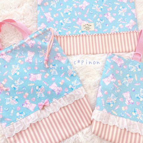 キャンディ ベア♡ゆめかわ♡フリル レッスンバッグ セット☆入園グッズ・入学セット 女の子 お着替え袋 上履き入れ オーダー 入園 入学 くま柄 テディベア柄 入園入学セット