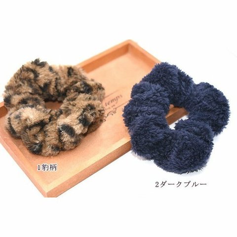 KH10-2  3個  シュシュ ふわふわファー付き ヘアアクセサリー 全2色  3X【1ヶ】