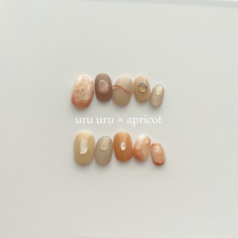 SALE! #N-6 【 size order 】nail tip - uru uru apricot 🍊マグネット ニュアンスネイル うるうるネイル 